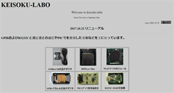 Desktop Screenshot of keisoku-labo.com